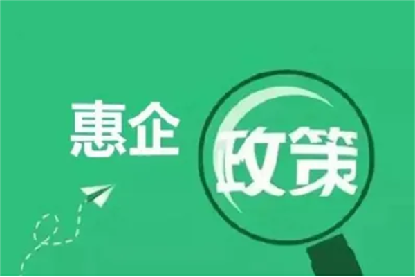 重慶市將推出大氣、土壤、危廢污染治理 24條惠企措施