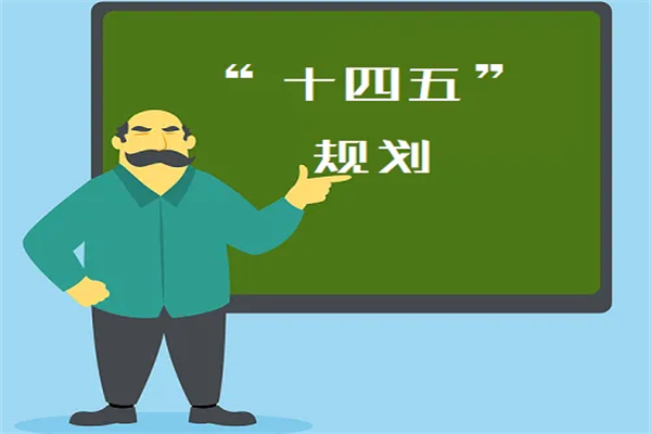 重慶發(fā)布大氣環(huán)境保護“十四五”規(guī)劃，五大方面重點任務(wù)和措施