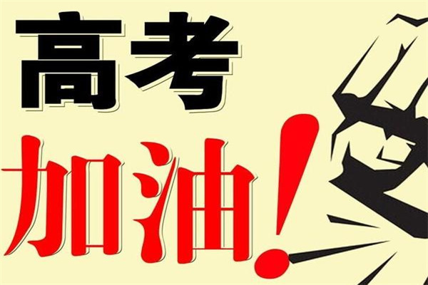 2021年6月高考、中考期間，鄭州市加強(qiáng)污染管控，6.26日結(jié)束