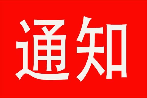 鄭州環(huán)保最新消息，預(yù)警管控停產(chǎn)7天后，26號(hào)紅色預(yù)警仍繼續(xù)