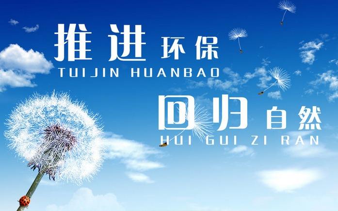 2019年環(huán)保要“全面達(dá)標(biāo)排放”，怎樣才算是達(dá)標(biāo)排放呢?