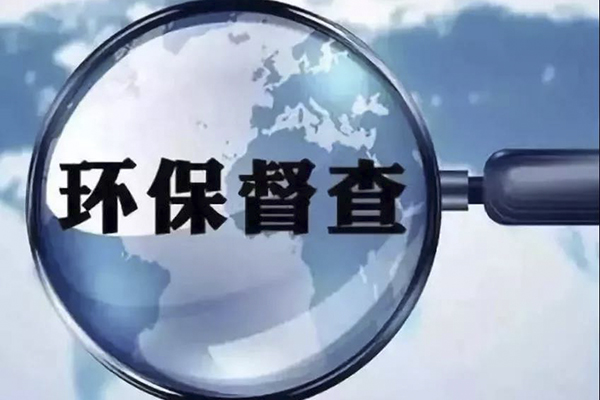 涉及5大行業(yè)、10個環(huán)節(jié)！山東計劃8月底前完成VOCs 排放突出問題排查整治